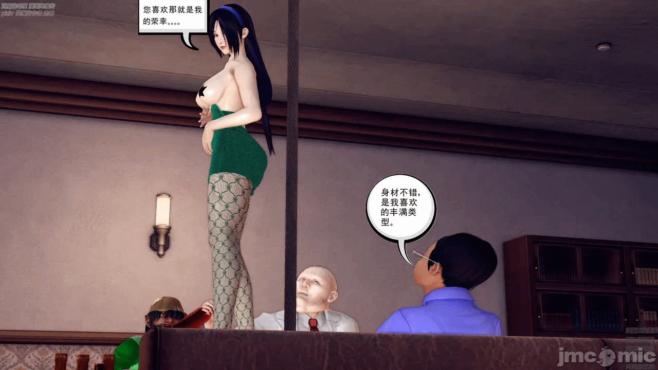 第一话 第 979 页