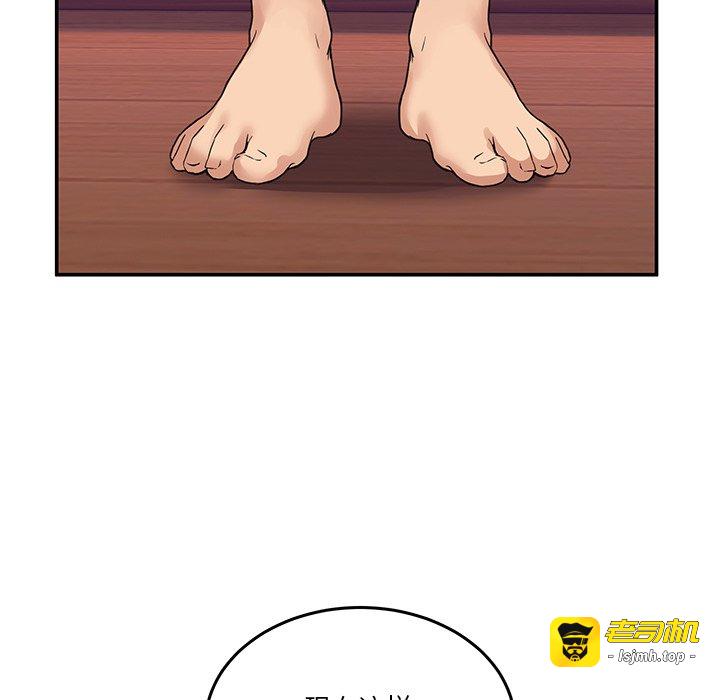 第5话 第 83 页