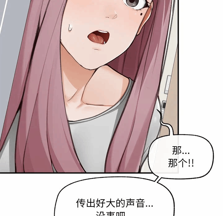 第7话 第 67 页