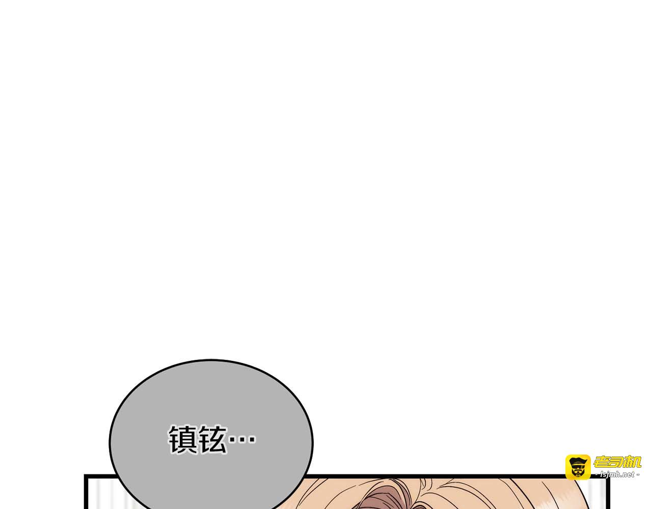 第110话 第 165 页