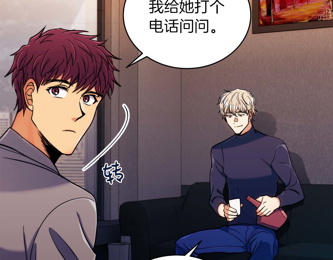 第41话 第 64 页
