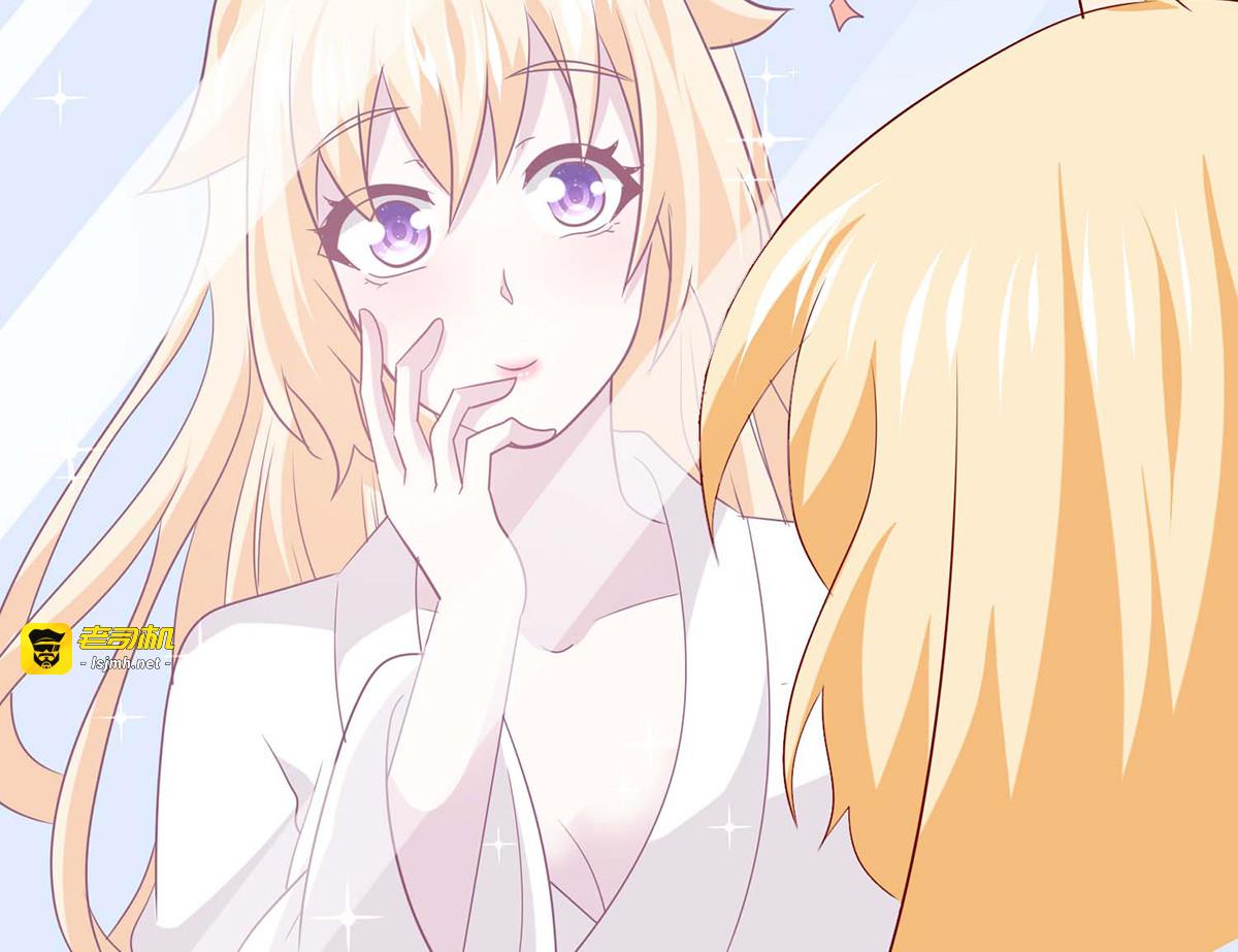第37话 第 35 页