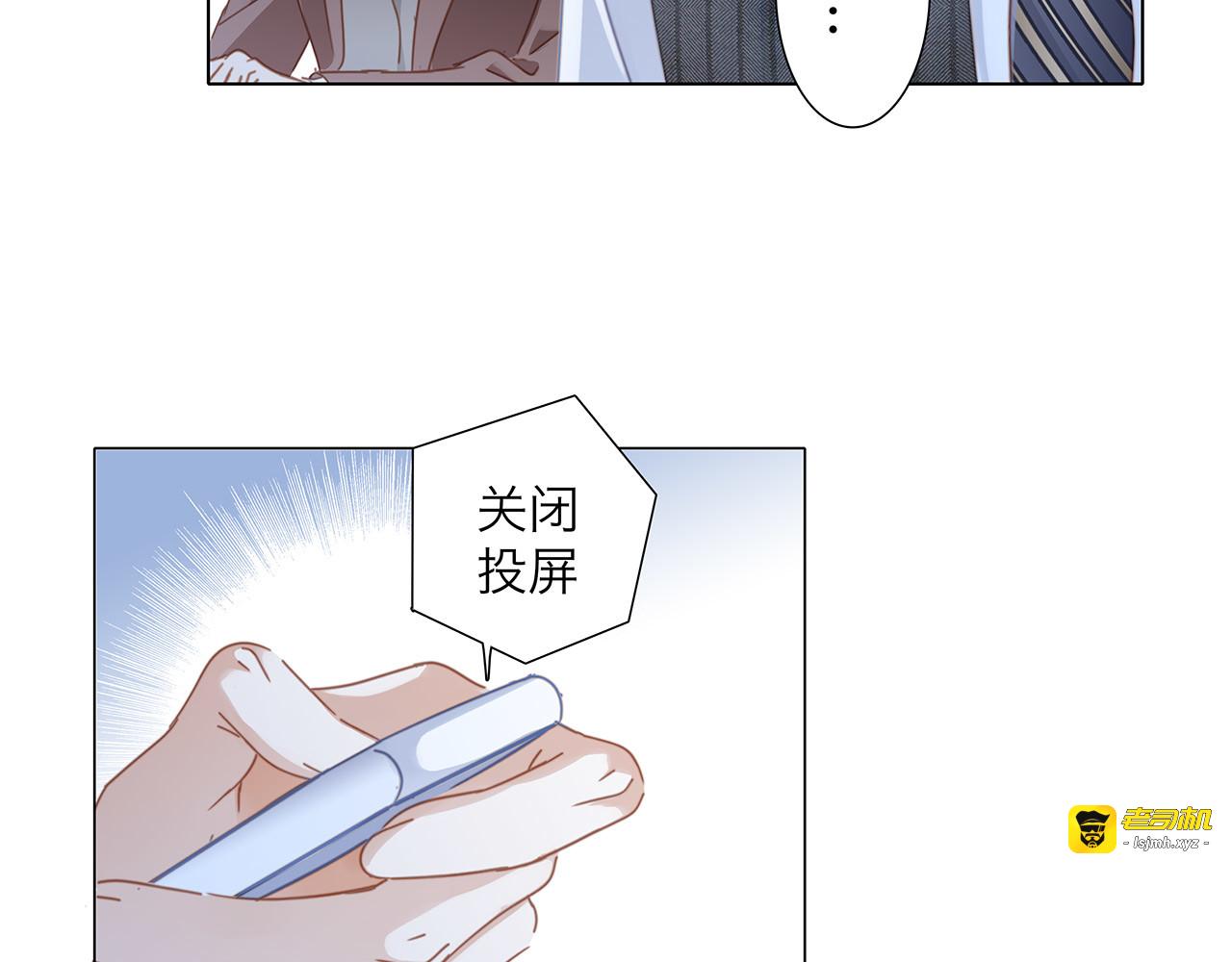 30：番外：童梦的圣诞节（下） 第 73 页