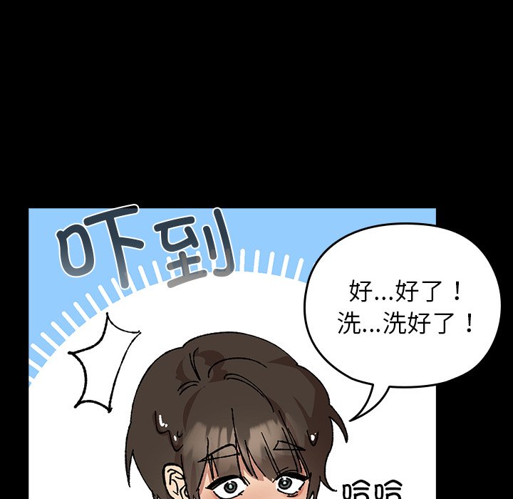 第3话 第 60 页