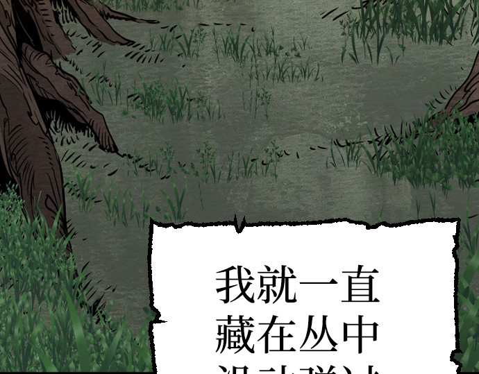 第15话 第 410 页