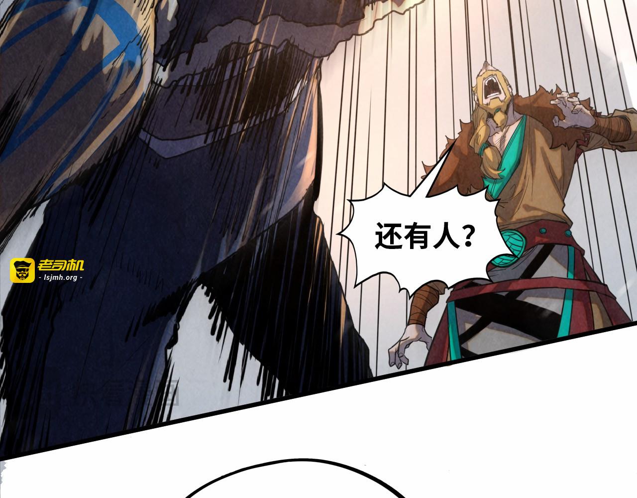 第377话 雕像 第 99 页