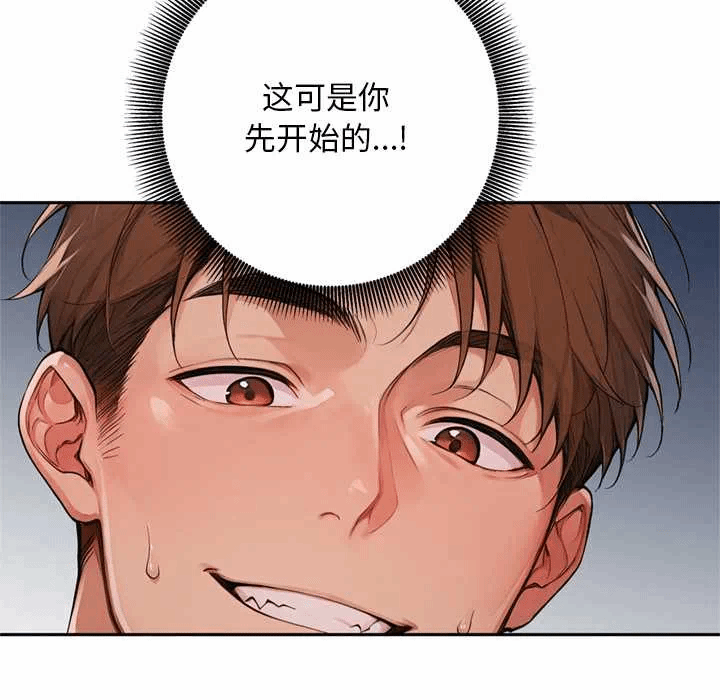 第6话 第 129 页