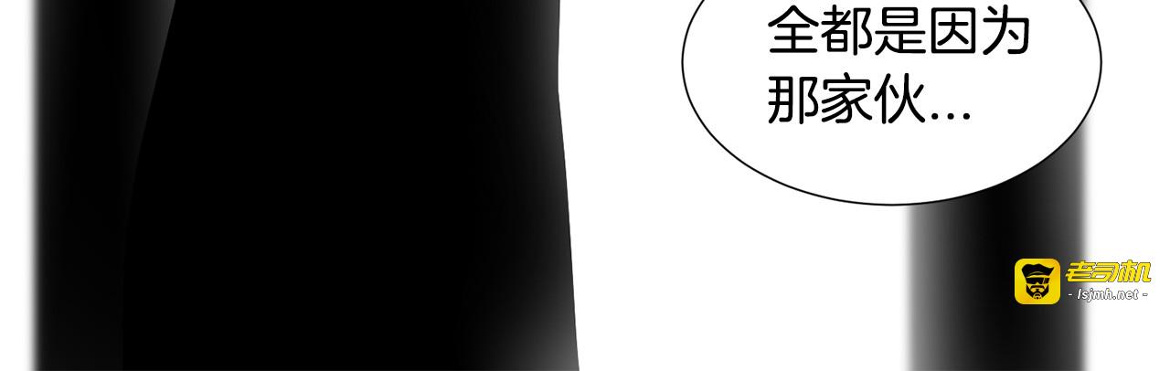 第二季 第39话 礼物 第 81 页