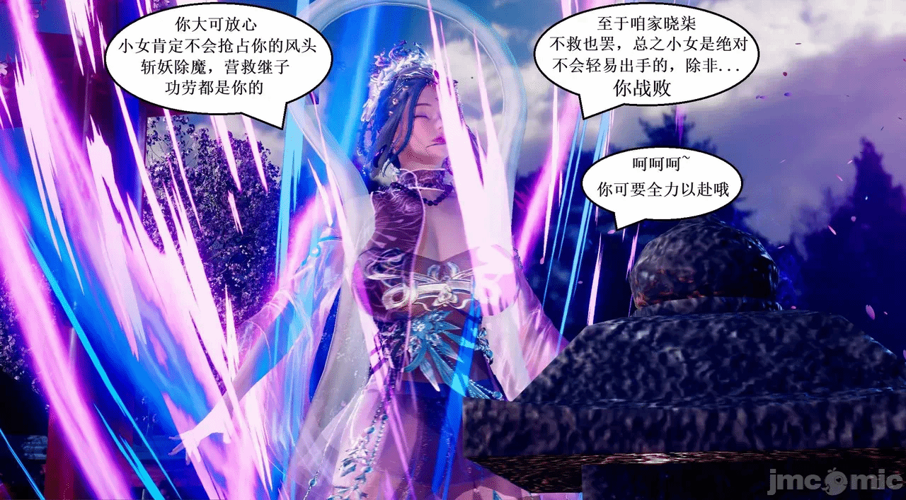 第一话 第 242 页