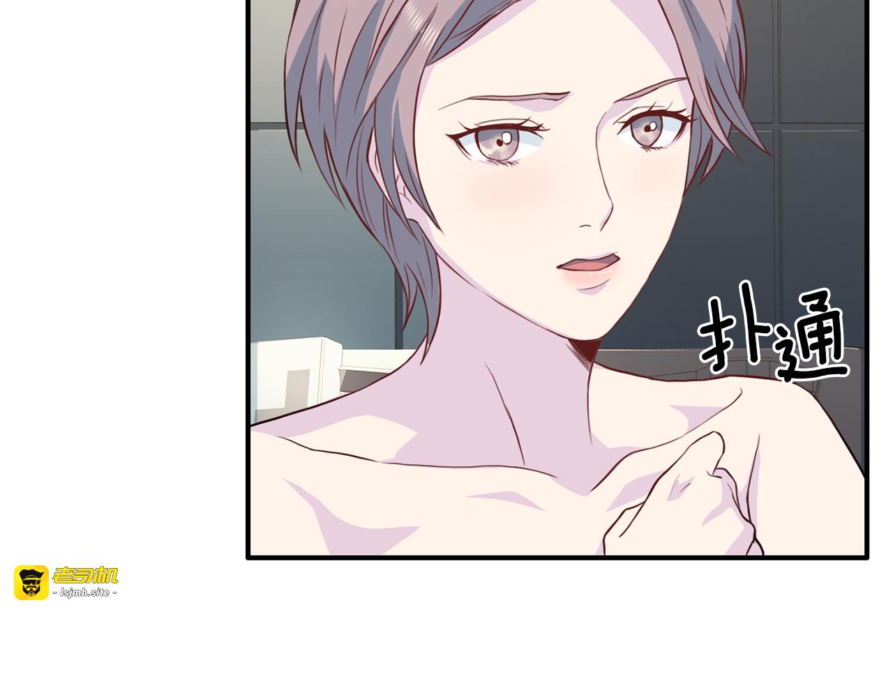 第51话 依靠 第 87 页