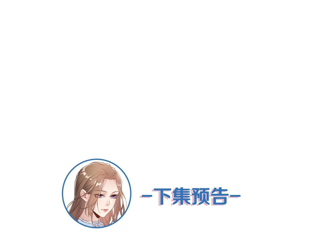 第59话 人若犯我，我必犯人 第 124 页