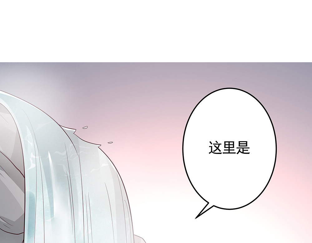 第107话 第二次重生 第 16 页