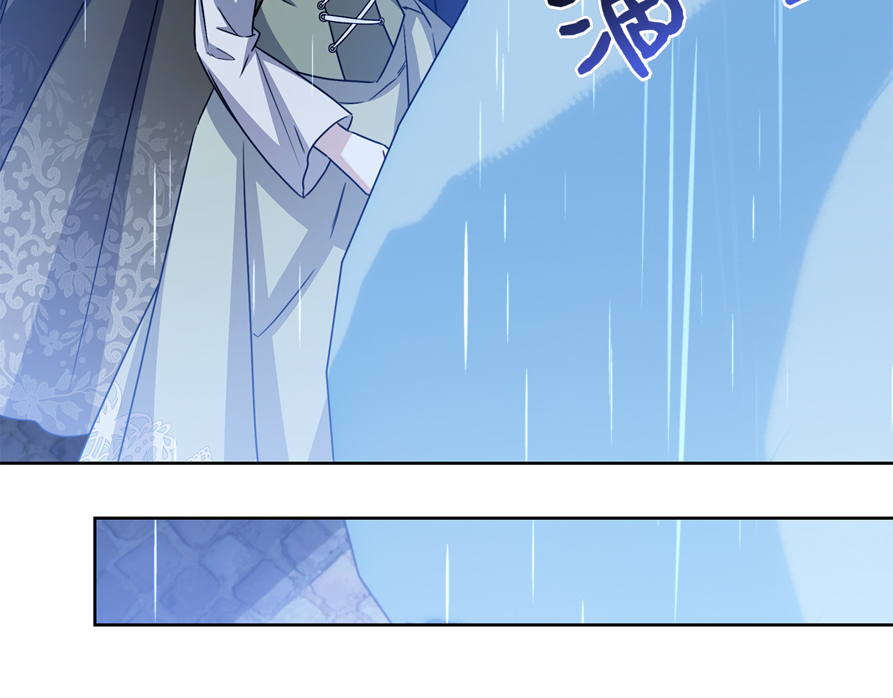 第68话 遭遇不测 第 134 页
