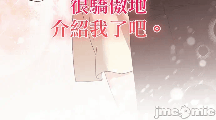 第26话第25话 第 300 页
