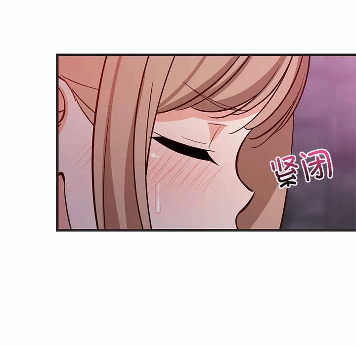 第29话 第 132 页