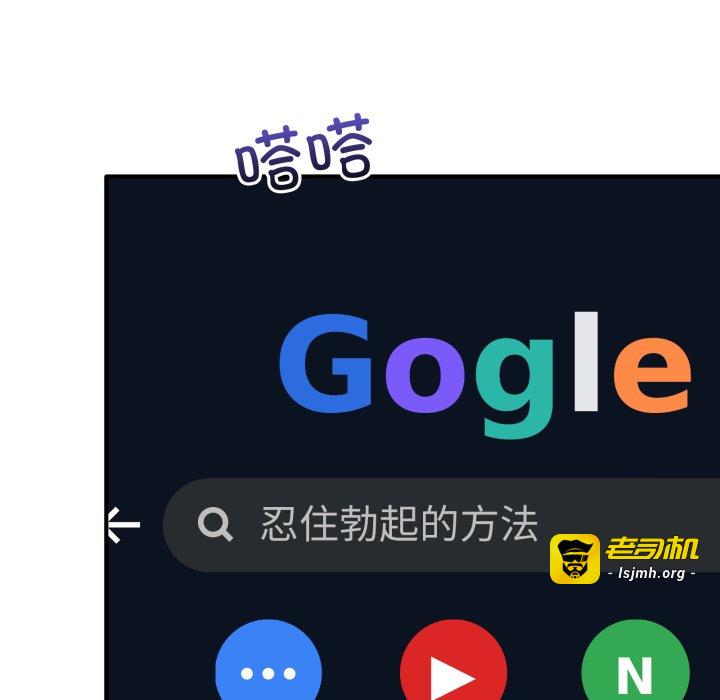 第32话 第 99 页