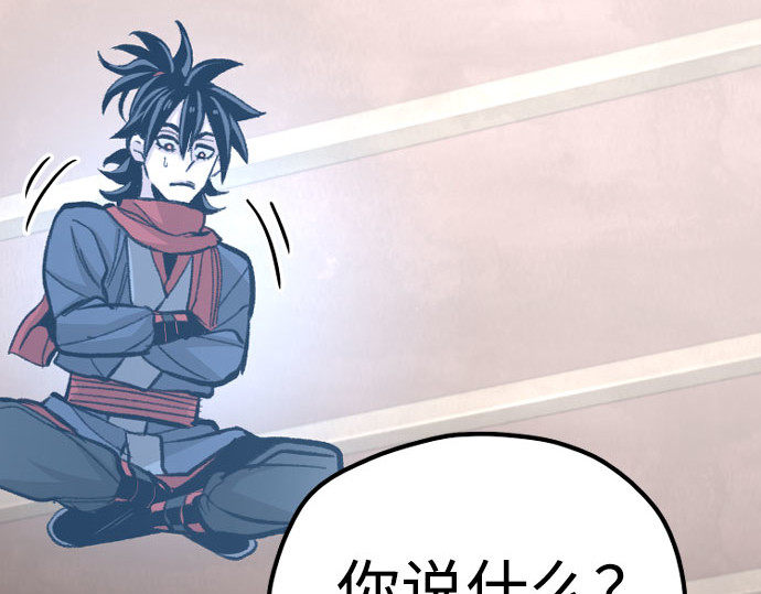 第31话 第 72 页