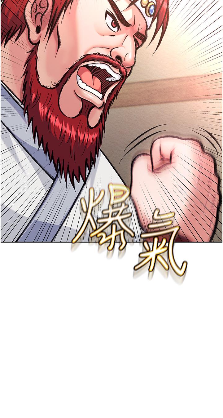 第1话 第 37 页
