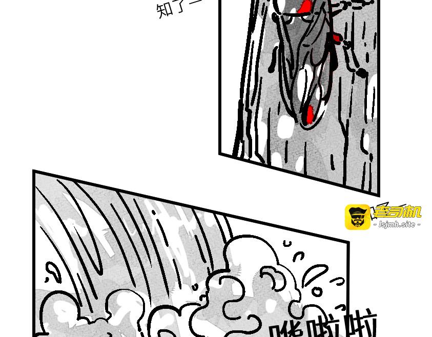 和那位女孩的故事（下） 第 57 页