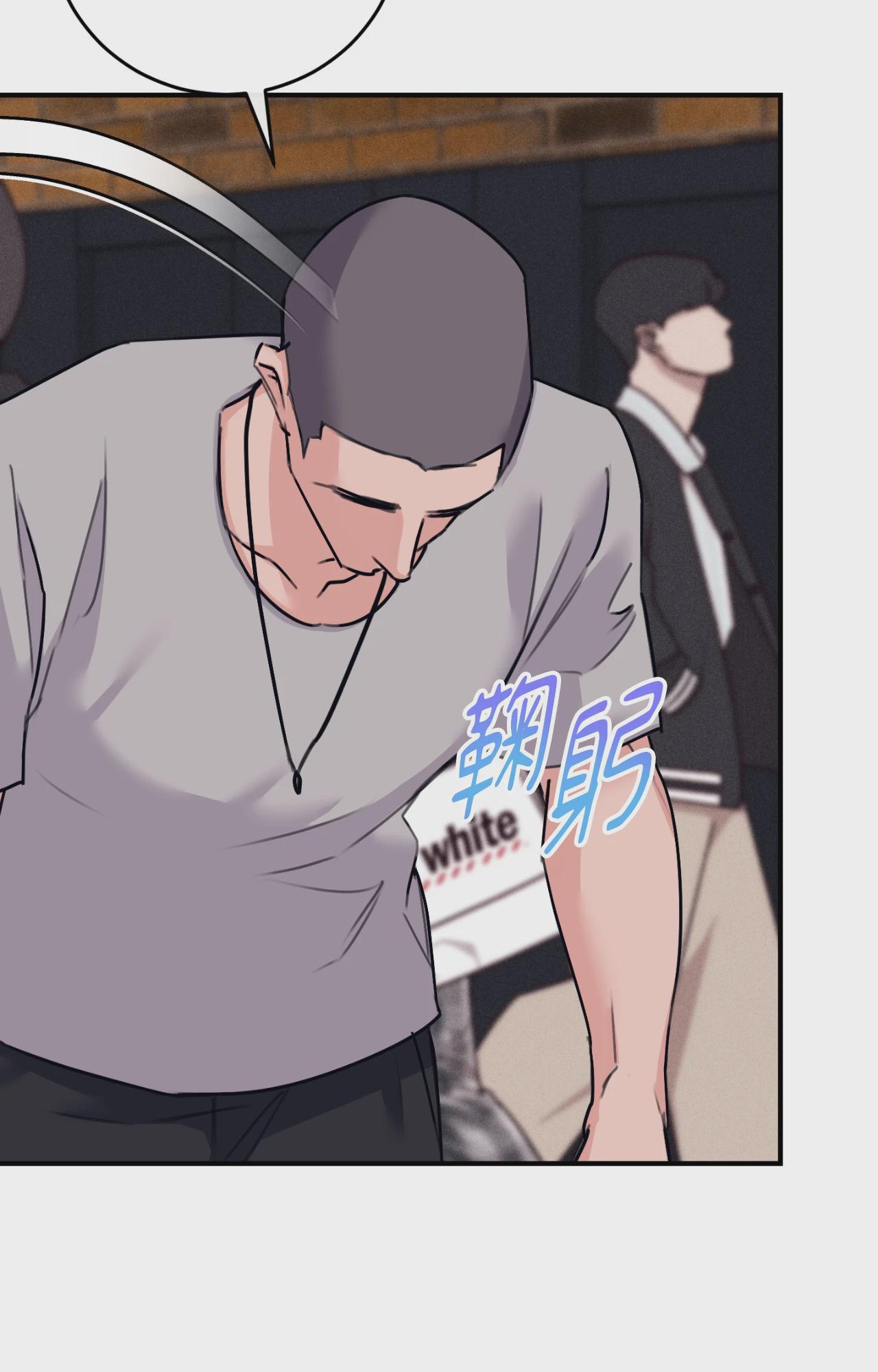 第45话 第 69 页
