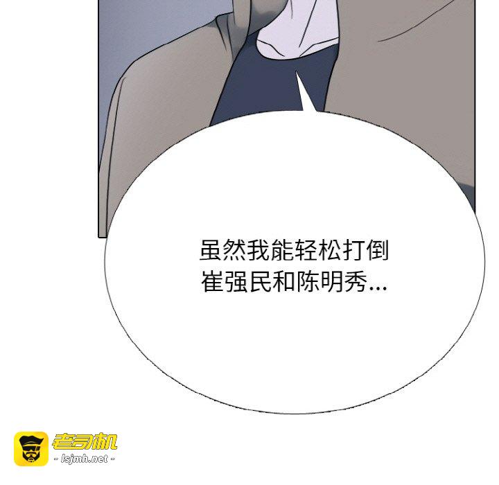 第350话 第 23 页