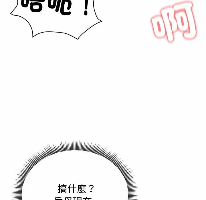 第6话 第 47 页