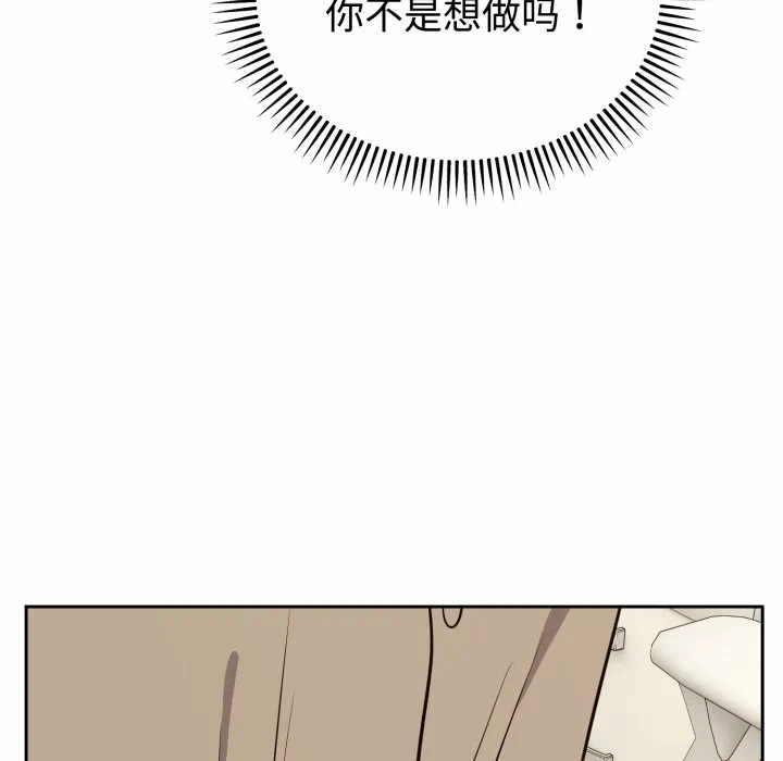第16话 第 163 页
