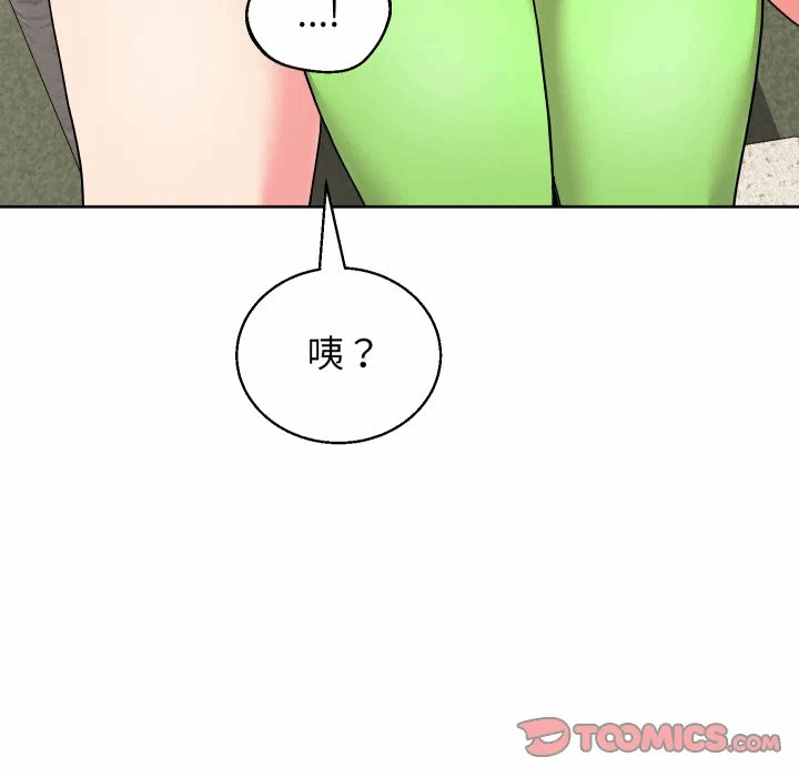 第39话 第 93 页
