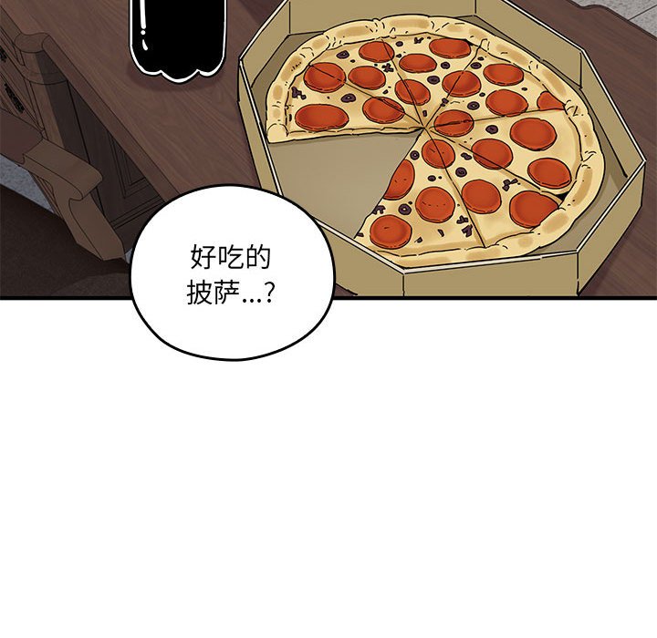 第10话 第 138 页