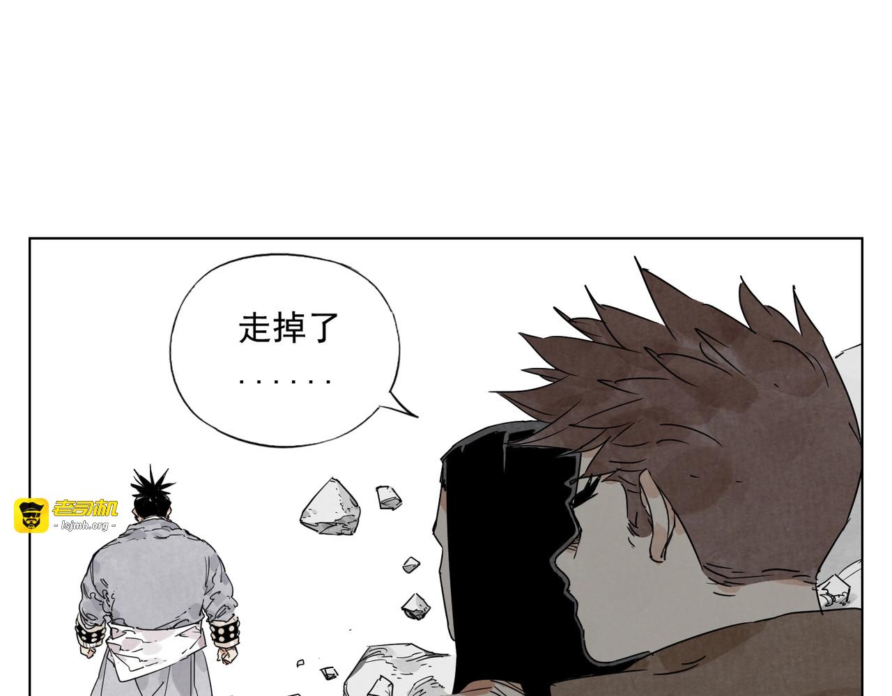 第115话 攀比 第 27 页