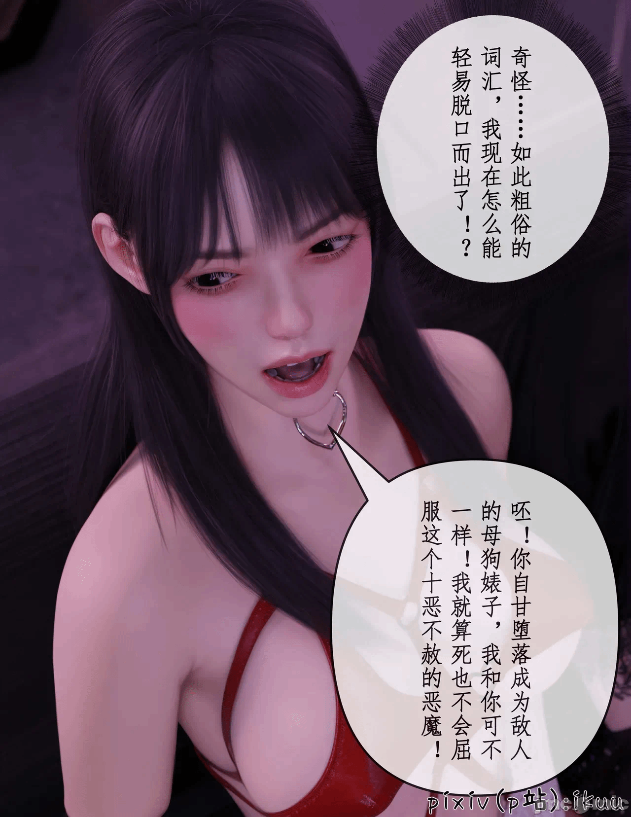 第一话 第 91 页