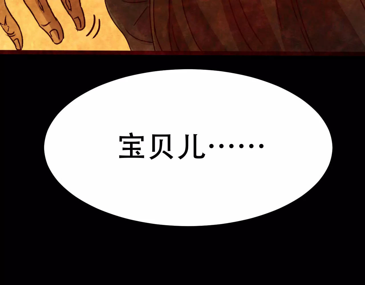 第14话 家庭互换（4） 第 126 页