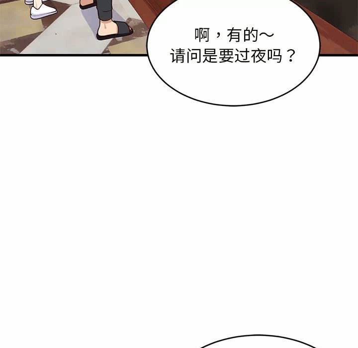 第30话 第 67 页