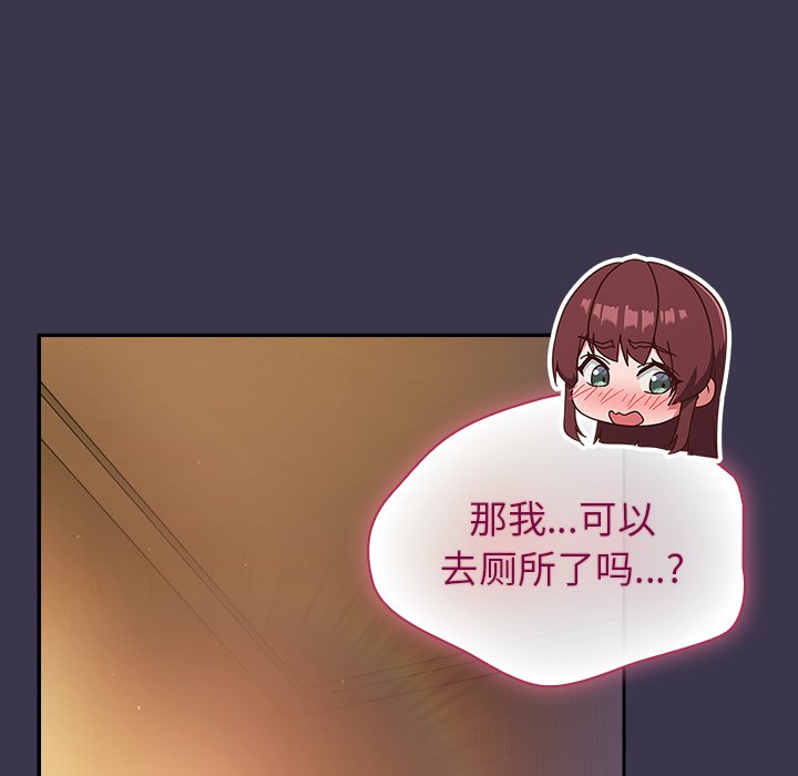 第25话 第 168 页