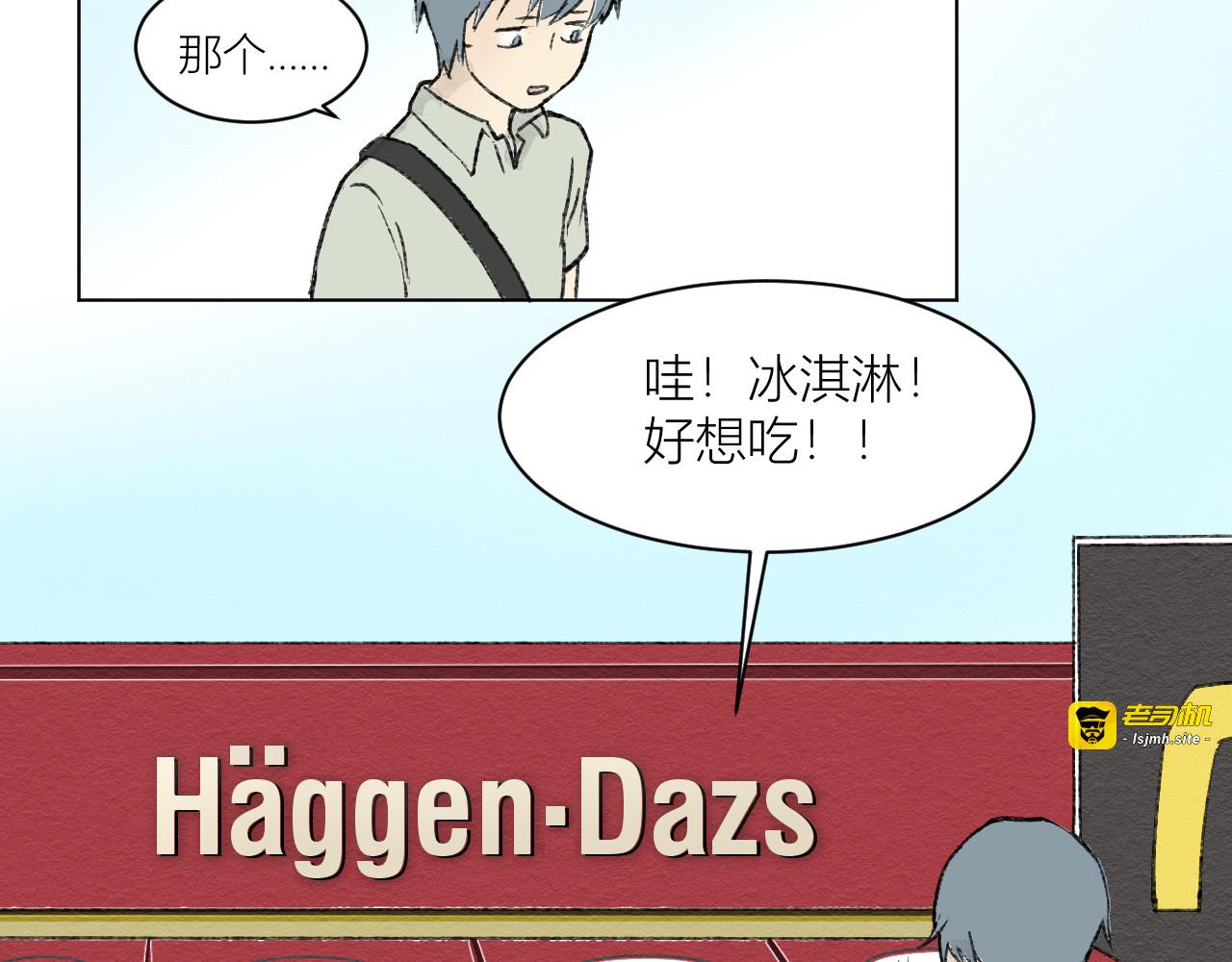 短篇 第 33 页