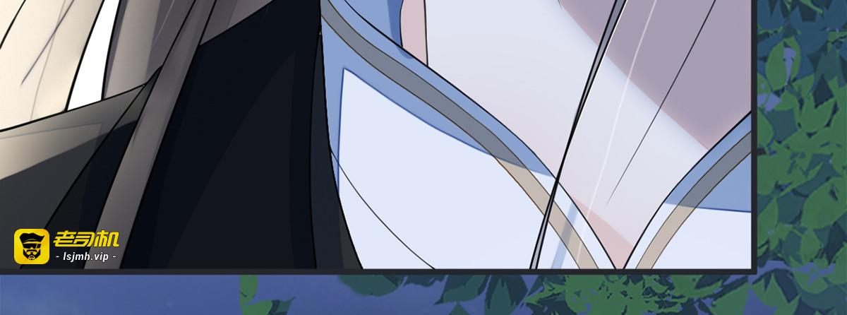 第120话 生而尊贵？ 第 83 页