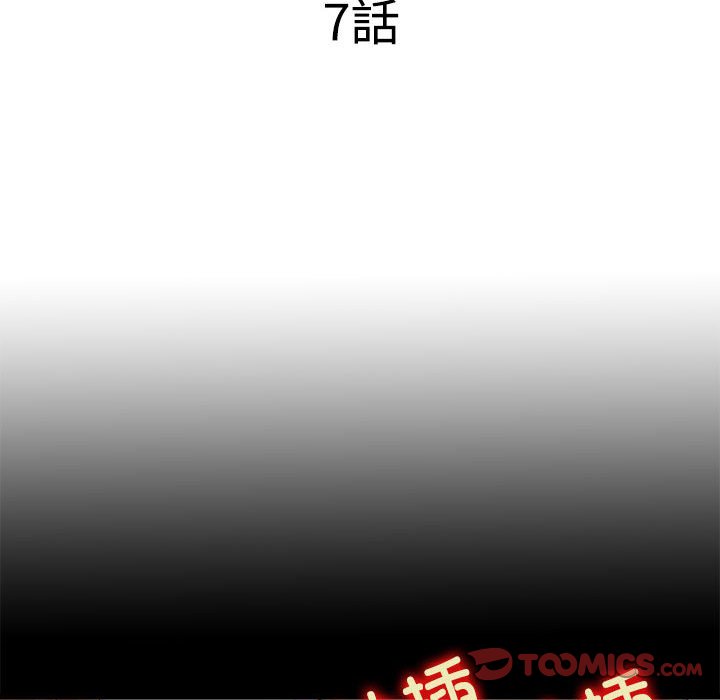 第7话 第 16 页