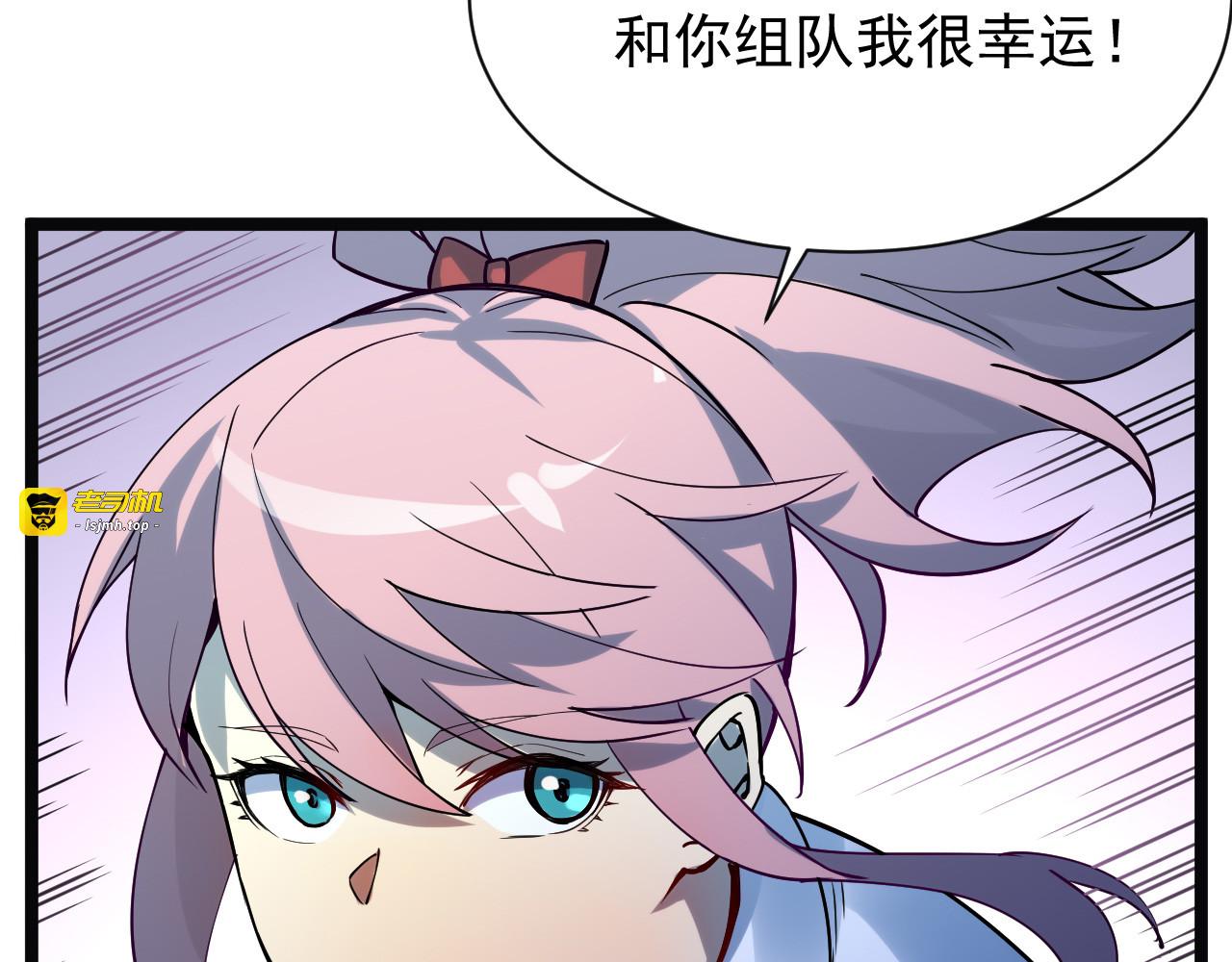 第005话 背叛 第 41 页