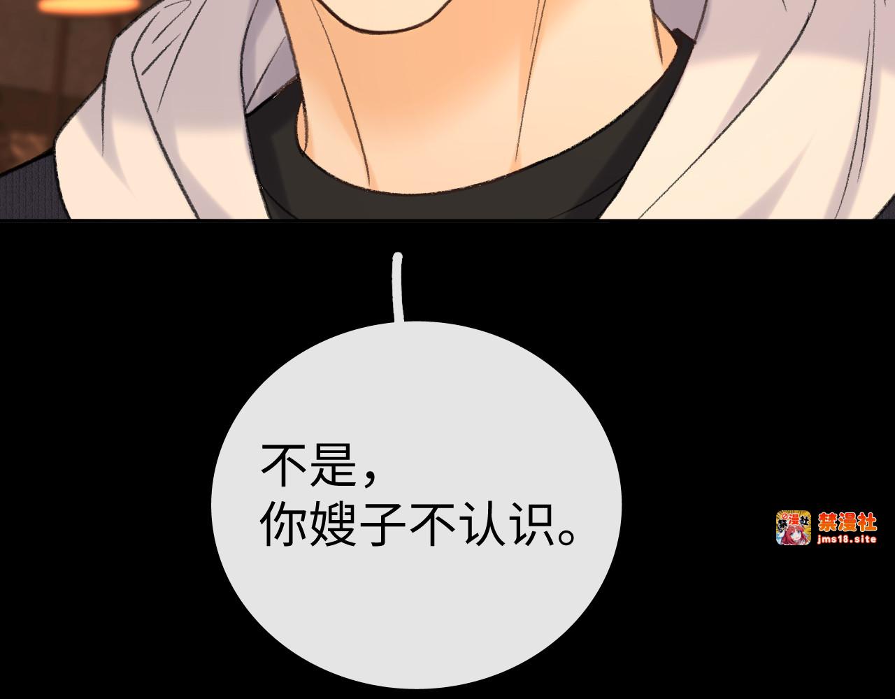 116 报警 第 85 页