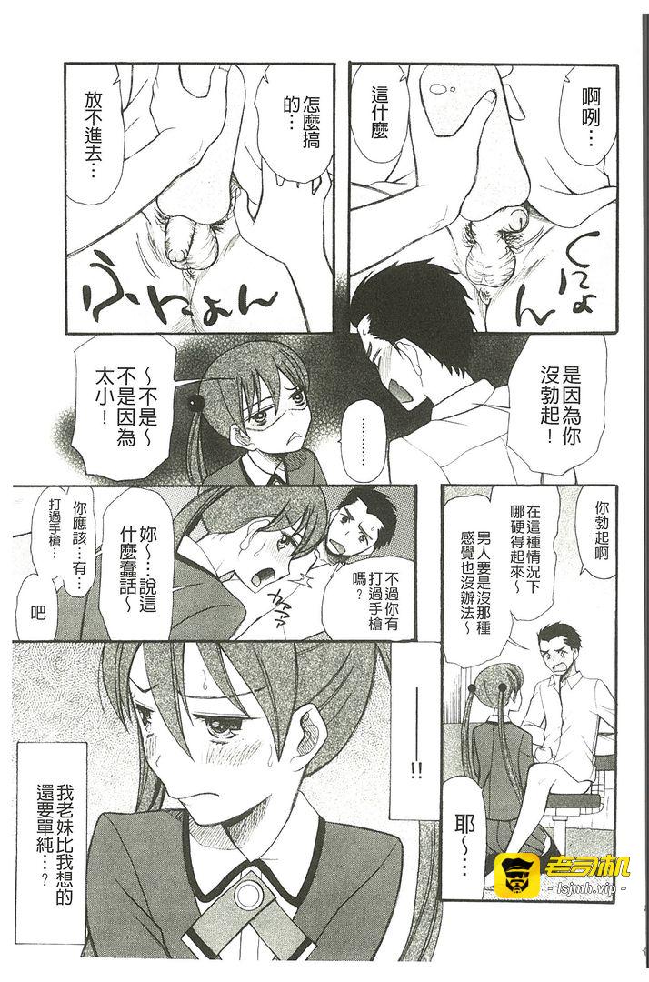 第1话 第 7 页