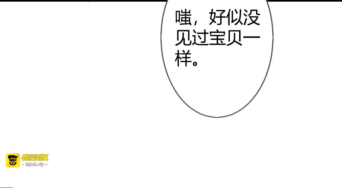 第10话 第 19 页