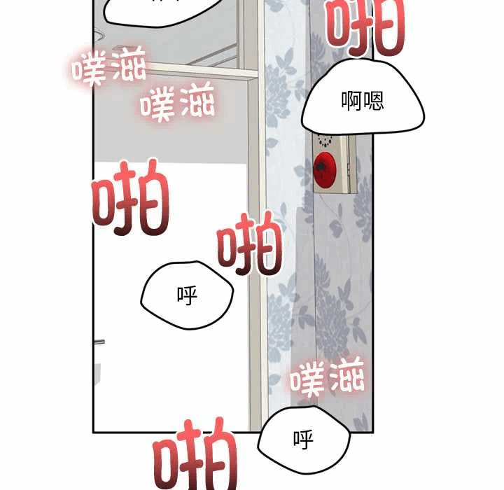 第9话 第 182 页