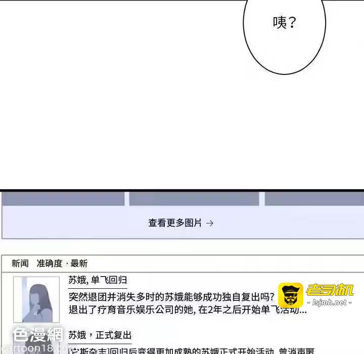 第103话 第 41 页