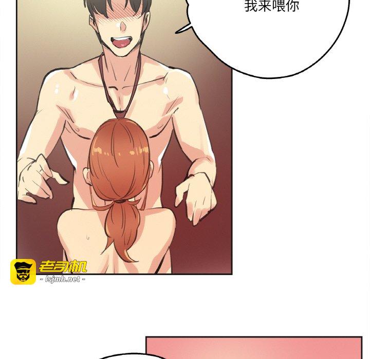 第26话 第 57 页