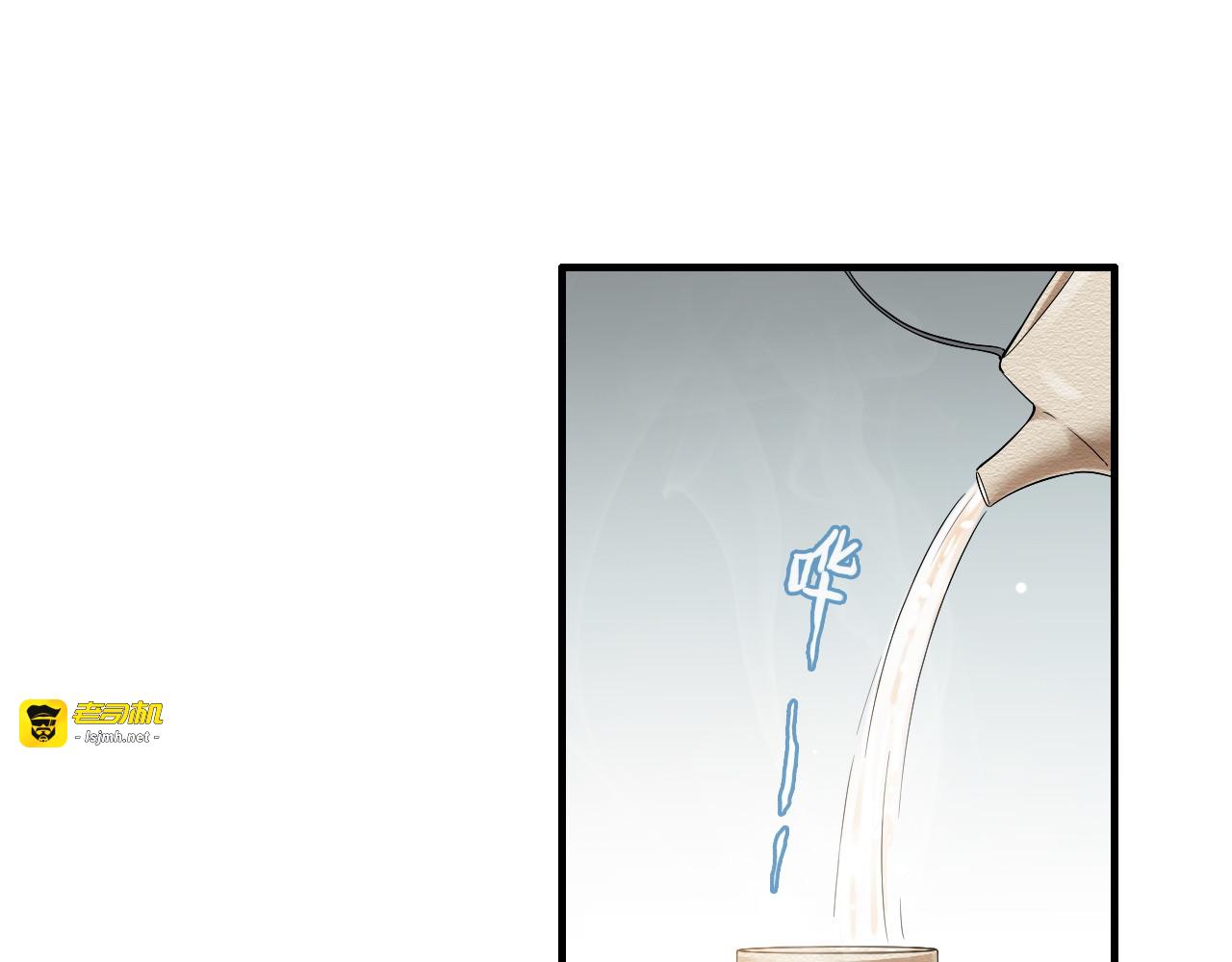 第370话 怦然心动 第 59 页