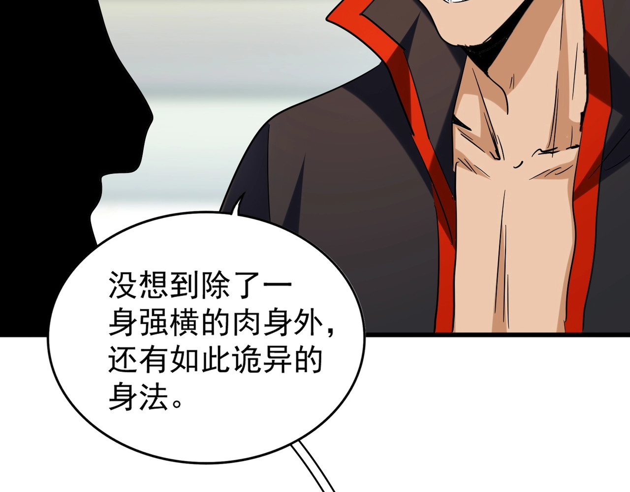第188话 三家围杀 第 100 页