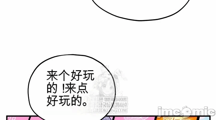 第11话11 第 36 页