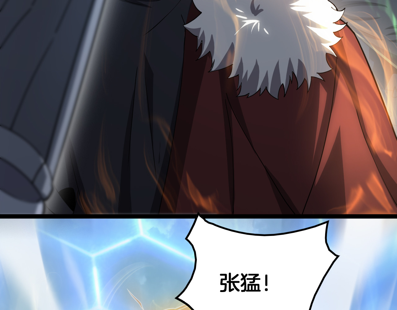 第45话 网开一面？ 第 28 页