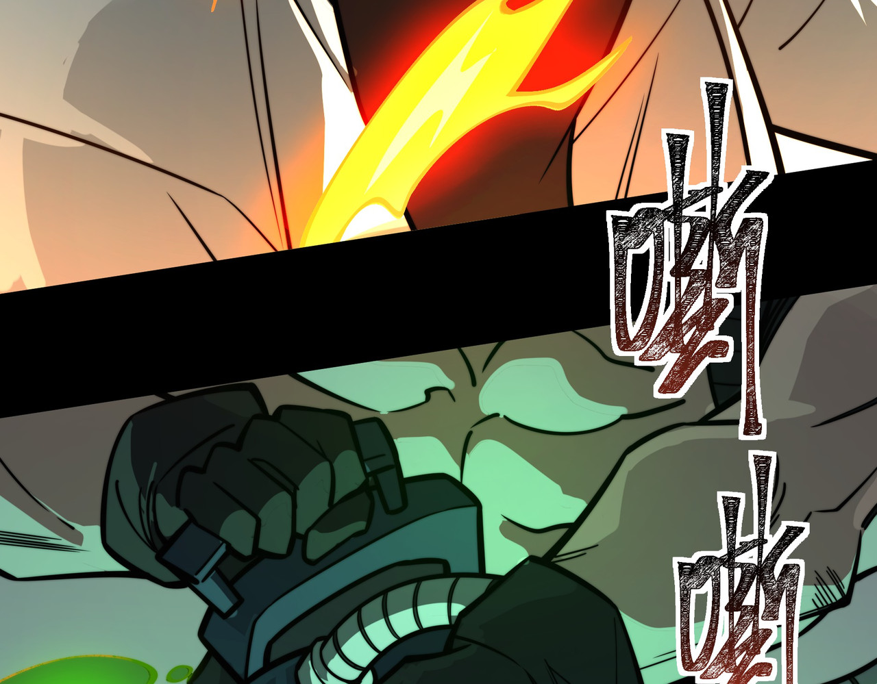 第39话：新篇，天宝大厦 第 14 页