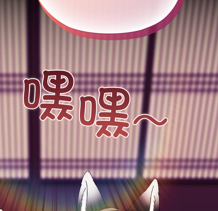 第8话 第 180 页